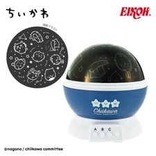 Chiikawa Star Projecter New Japan picture
