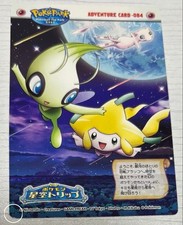 Mew Celebi Jirachi Adventure Card 084 PokePark 2005 Japanese Pokemon Zukan Card picture
