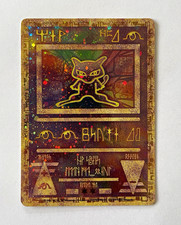 Ancient Mew Pokemon Promo Card 2000 Movie WotC Holo Vintage picture