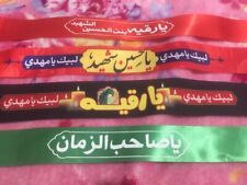 Iraqi islamic shia  headbands lot of 4.. picture