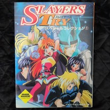 Slayers Try Special Collection Vol.1 Anime Book Japan 1997 - US Seller picture