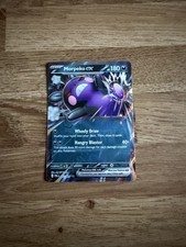 Morpeko ex 055/084 Pitch Black Pokémon TCG Double Rare NM picture