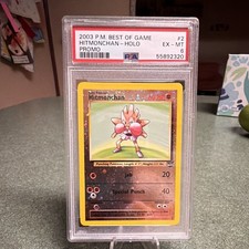 Pokémon 2003 Best of Game Hitmonchan Holo Promo #2 PSA 6 English picture
