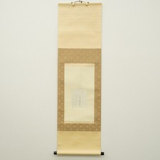 Vintage Japanese Tanzaku Hanging Scroll Kana Calligraphy Shodo Kakemono picture