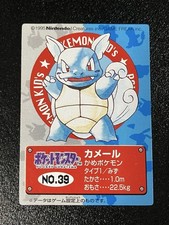 Pokemon Kids Wartortle No.39 Card Nintendo Bandai Japanese Vintage Japan 1996 picture