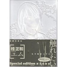 M Manga Japanese Special Edition  KATSURA Masakazu picture