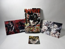 Kagurabachi vol.11 Japanese 1st Edition & Special Illustration card & Sticker picture