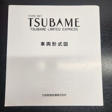 JR Kyushu 787 Series Tsubame Limited Express Vehicle Diagram Ephemera Japan picture