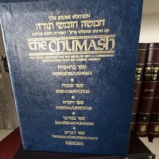 Artscroll Midsized Slipcased  Chumash Hebrew/English picture