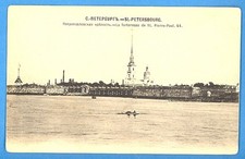 RUSSIA RUSLAND ST.PETERSBURG VINTAGE POSTCARD 482 picture