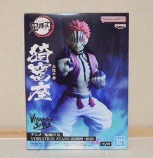 Demon Slayer Vibration Stars Akaza Figure Banpresto Dynamic Pose New - US Seller picture