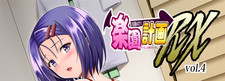 Kasukabe Tarou To LOVE Ru Doujinshi B5/38P Mezase Rakuen Keikaku RX vol.4 picture