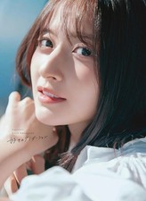 Nogizaka46 Saya Kanagawa 1st Photo Book 