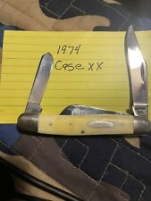 1974 case knife 3347 hp picture