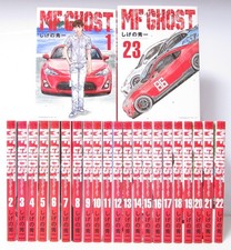 MF GHOST Vol.1-23 Complete Manga Set in Japanese by Shuichi Shigeno picture