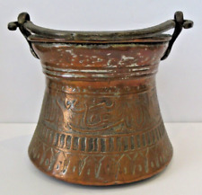 VINTAGE Handmade Copper-Coated Tin w/ Brass Handle Pot Pail Bucket - Morocco picture