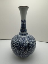 Vintage FITZ & FLOYD Asian HAND PAINTED BLUE & WHITE FLORAL BUD VASE 1970's picture