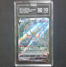 2022 Pokémon Japanese VSTAR Universe Zacian V 225/172 Special Art Rare TAG 10 picture