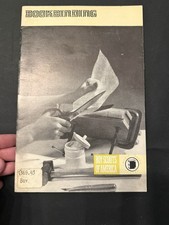 Vintage 1974 Boy Scouts Bookbinding Merit Badge Pamphlet BSA Scouting Manual picture