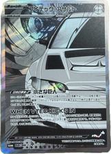Saito Legends SLUA Rare 66/98 R - US Stock picture