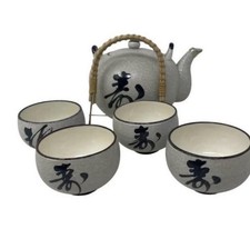 Vintage Otagiri Mercantile Company Japanese Tea Set picture