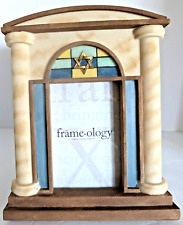 Vintage Frame-Ology Judaica Photo Frame Synagogue David Star For Photo 3.5x5.5