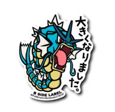 Pokemon | Gyarados 130 Sticker B SIDE LABEL Pokemon Center Japan picture