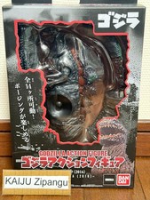2026 Bandai Godzilla Action Figure 5 1/2