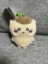 Chiikawa Park Puwakoro Mascot Kurimanju Plush Doll Japan Official picture