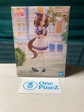 Umamusume Pretty Derby Meisho Doto Figure picture