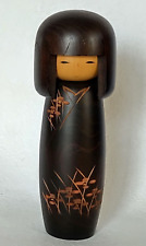 Japanese Sosaku Kokeshi Wood Doll Usaburo H18.7cm 7.36