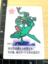 Rayquaza Pokemon Taruka Playing Cards Game Nintendo 3-107 picture