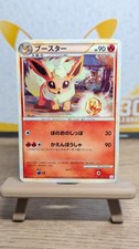 Flareon 1st ED 009/080 HGSS: Undaunted Pokemon card Japanese Reviving Legends  picture