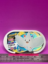 Togekiss Pokemon Mezastar Card Token Tag 4-1-020 Energy 162 Japanese #328 picture