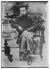 Aisin Gioro Puyi 1906 1967 Known As Puyi Last Emperor China Ruled Old Photo picture
