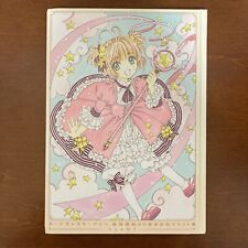 Cardcaptor Sakura 20th Anniversary Art Book Illustration CLAMP picture