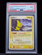 2003 POKEMON JAPANESE MIRACLE OF THE DESERT 1ST EDITION #024 PICHU PSA 9 Mint picture