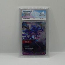 Kai'Sa, Survivor ACE 10 SP1/006 Vendetta picture