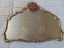 Vintage Chinese Wedding Plaque Double Happiness Fire Prevention Association L.A. picture