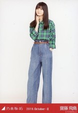 Asuka Saito Nogizaka46 Full Body (Feet Cut Off) Red Plaid Shirt Photo Japan picture