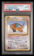 1998 Flying Dragonite 149 All Nippon Airways Ana Airways Pokemon Japanese PSA 8 picture