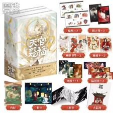 天官赐福:全三册简体中文版小说 Official Heaven Official’s Blessing 3 Volumes Novels W/Free Gift picture