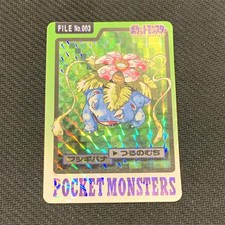 Bandai 1997 Pocket Monsters FILE No.003 Venusaur フシギバナ Carddass Japanese picture
