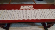 Former Japanese Army Russo-Japanese War Military Mail Letter 1905 Military Me picture