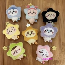 Chiikawa Star Wish Usagi Rakko Plush Doll Keychain Momonga Plushie Pendant Gift picture