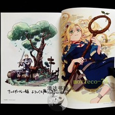 Delicious in Dungeon Art Book Anime Scen Sketchbook Illustration Collection Gift picture