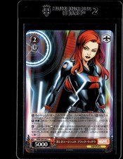 2021 Weis Schwarz Marvel #MAR/S89-063 C Black Widow picture