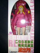 Reiko Akimoto Kochira Katsushika-ku Kameari Ko-en Mae Hashutsujo Figure Japan picture