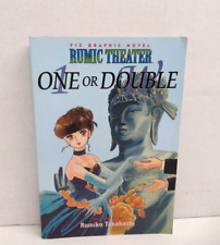 Rumic Theater : One or Double  Rumiko Takahashi Viz  English Graphic Novel picture