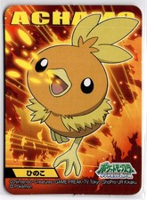 Pokemon Kids Torchic No. 252 Bandai 2009 Diamond & Pearl Insert Card Japanese picture